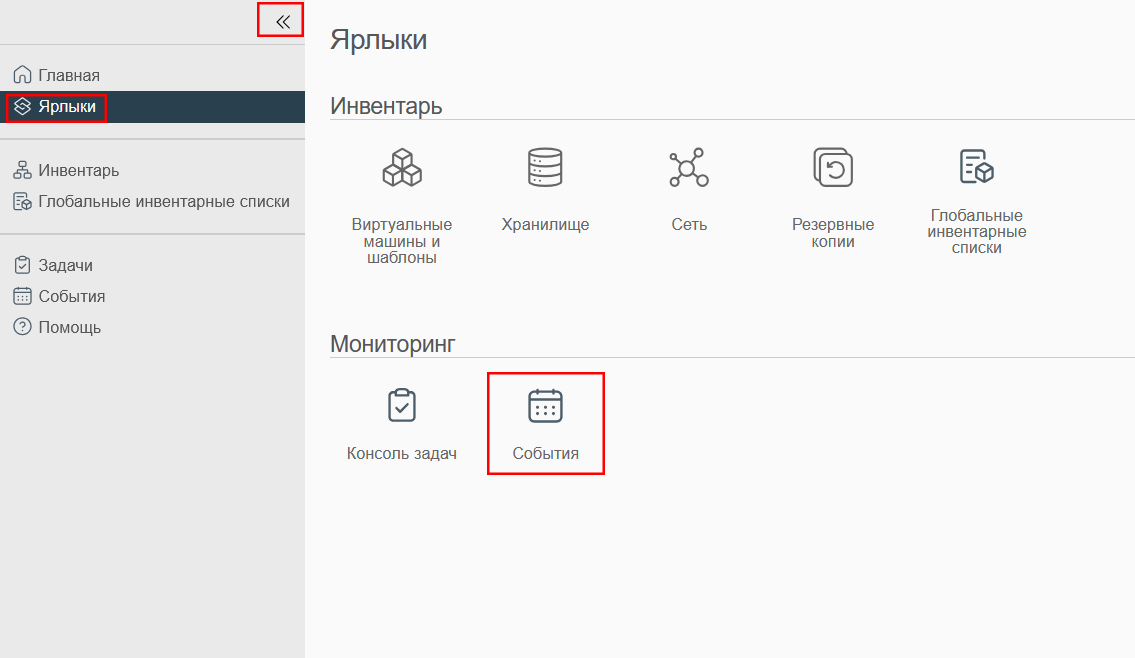 Вариант просмотра журнала