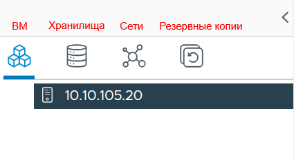 Элементы управления