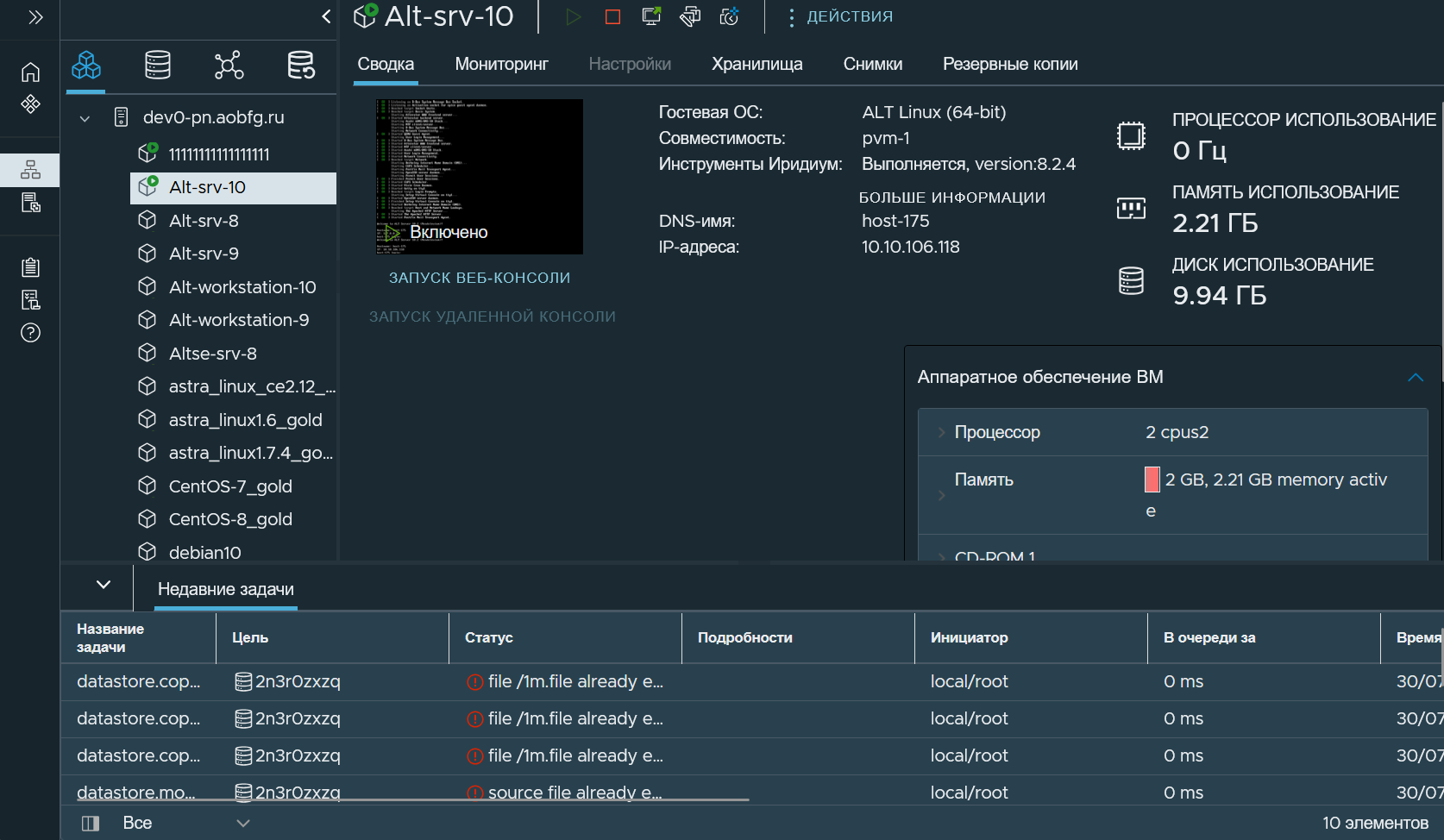 Темная тема