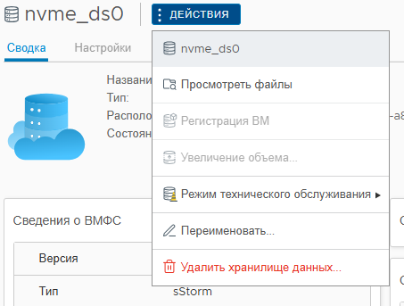 Кнопка действия