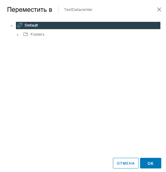 Выбор нового местоположения дата-центра