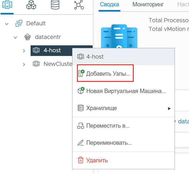 Выбор кластера