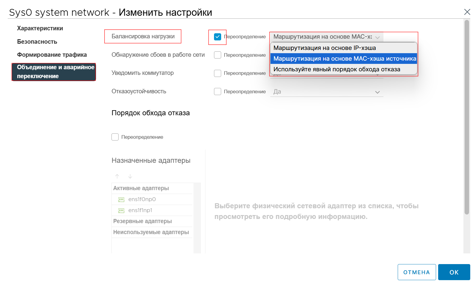 Выбор типа агрегирования