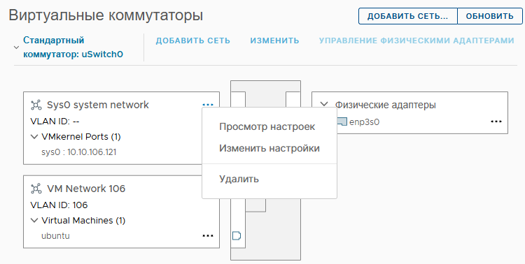 Элементы управления