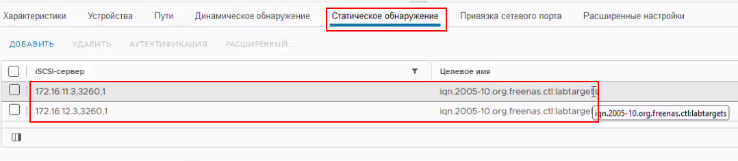 Статическое обнаружение добавлено