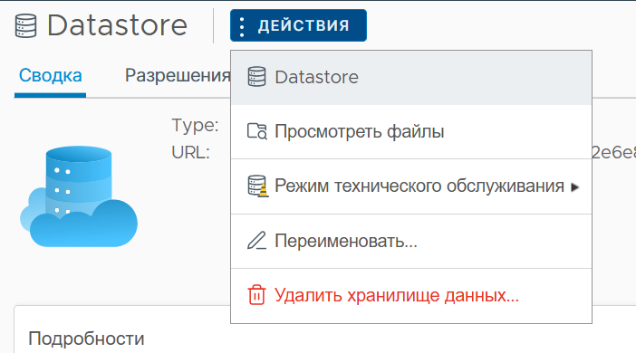 Кнопка действия