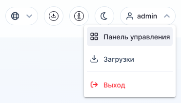 Меню пользователя