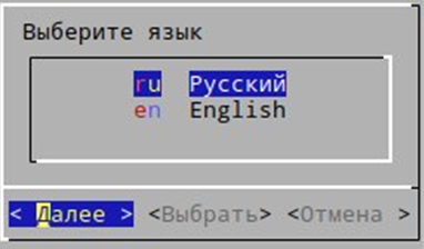 Выбор языка
