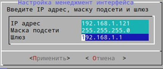 Настройки публичной сети