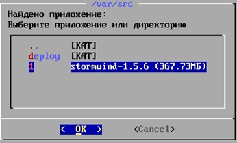 Выбор архив с изделием